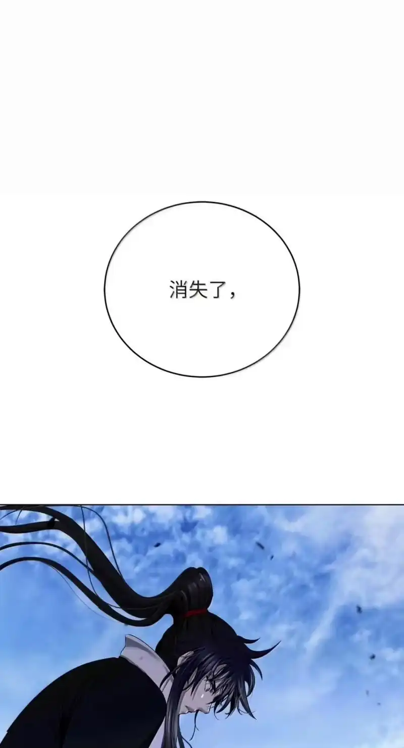 浪仙奇幻谈_h 221 凶兽九婴 第60页