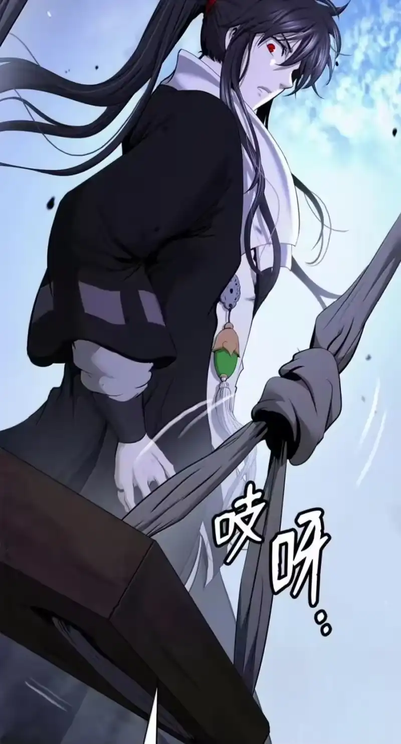 浪仙奇幻谈_h 221 凶兽九婴 第66页