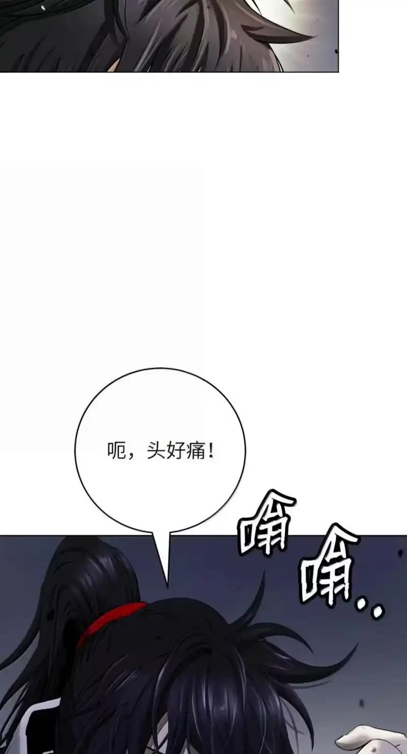 浪仙奇幻谈_h 221 凶兽九婴 第68页