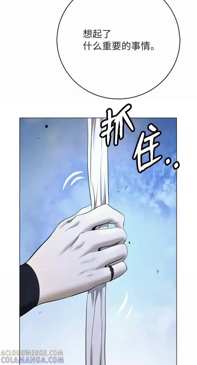 浪仙奇幻谈_h 221 凶兽九婴 第73页