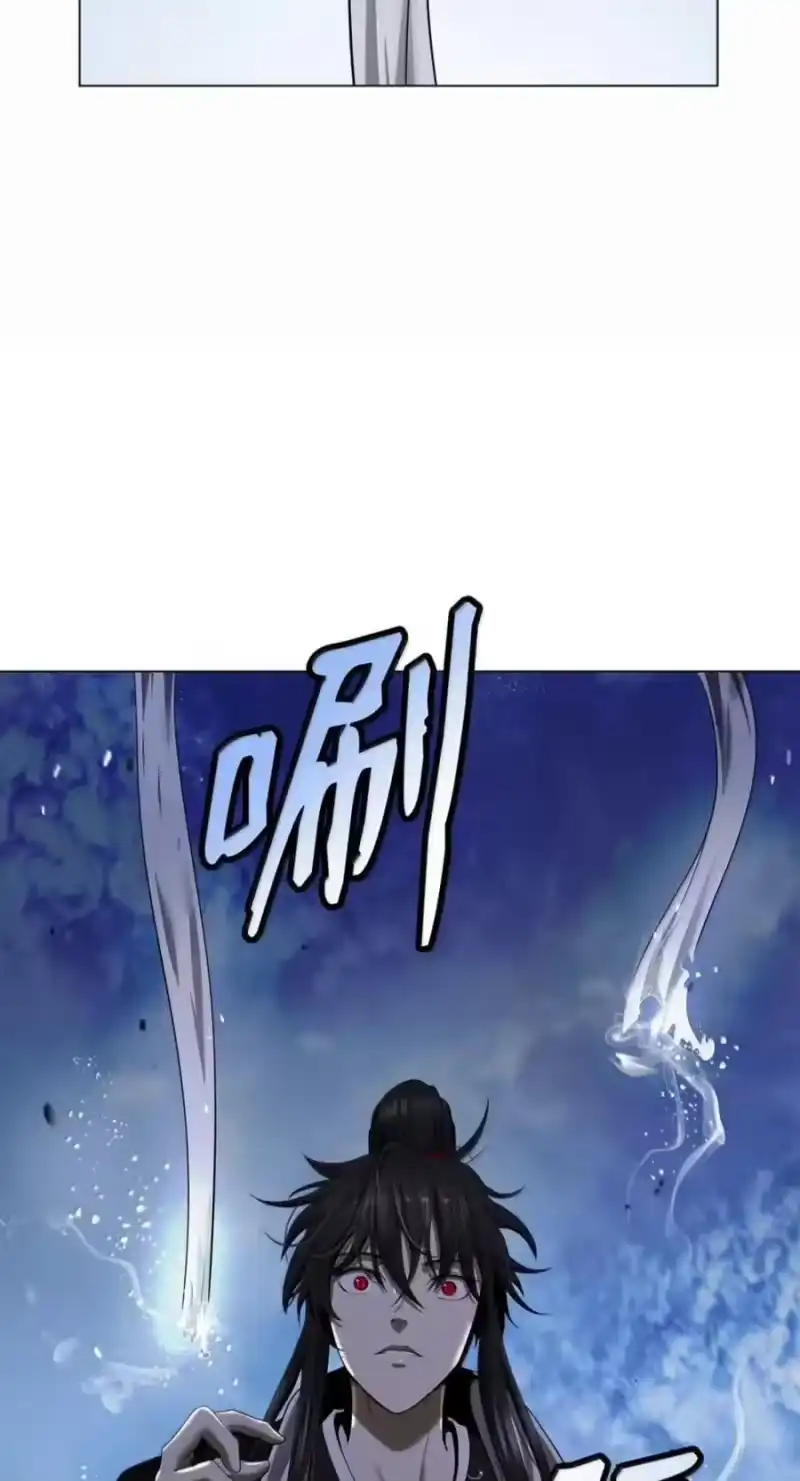浪仙奇幻谈_h 221 凶兽九婴 第74页