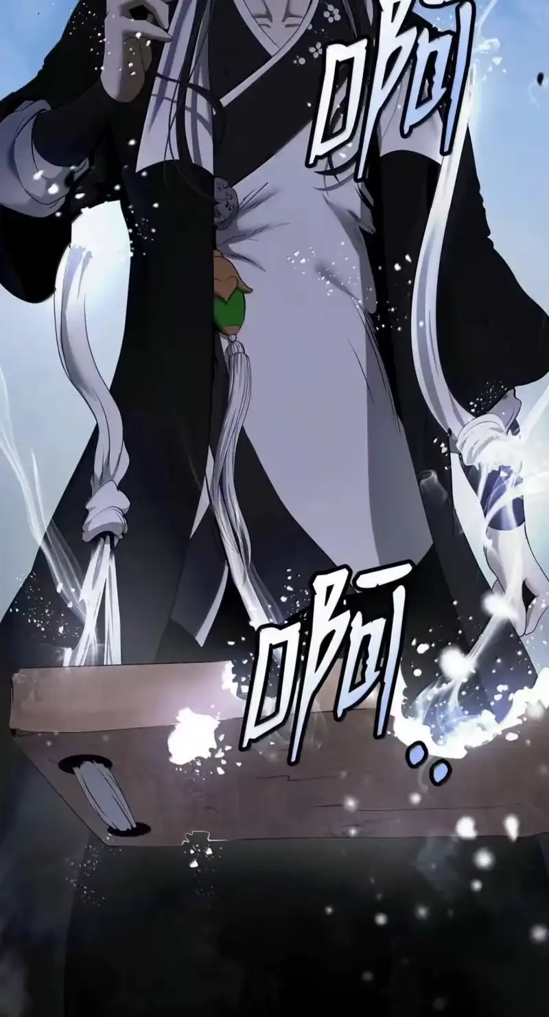 浪仙奇幻谈_h 221 凶兽九婴 第75页