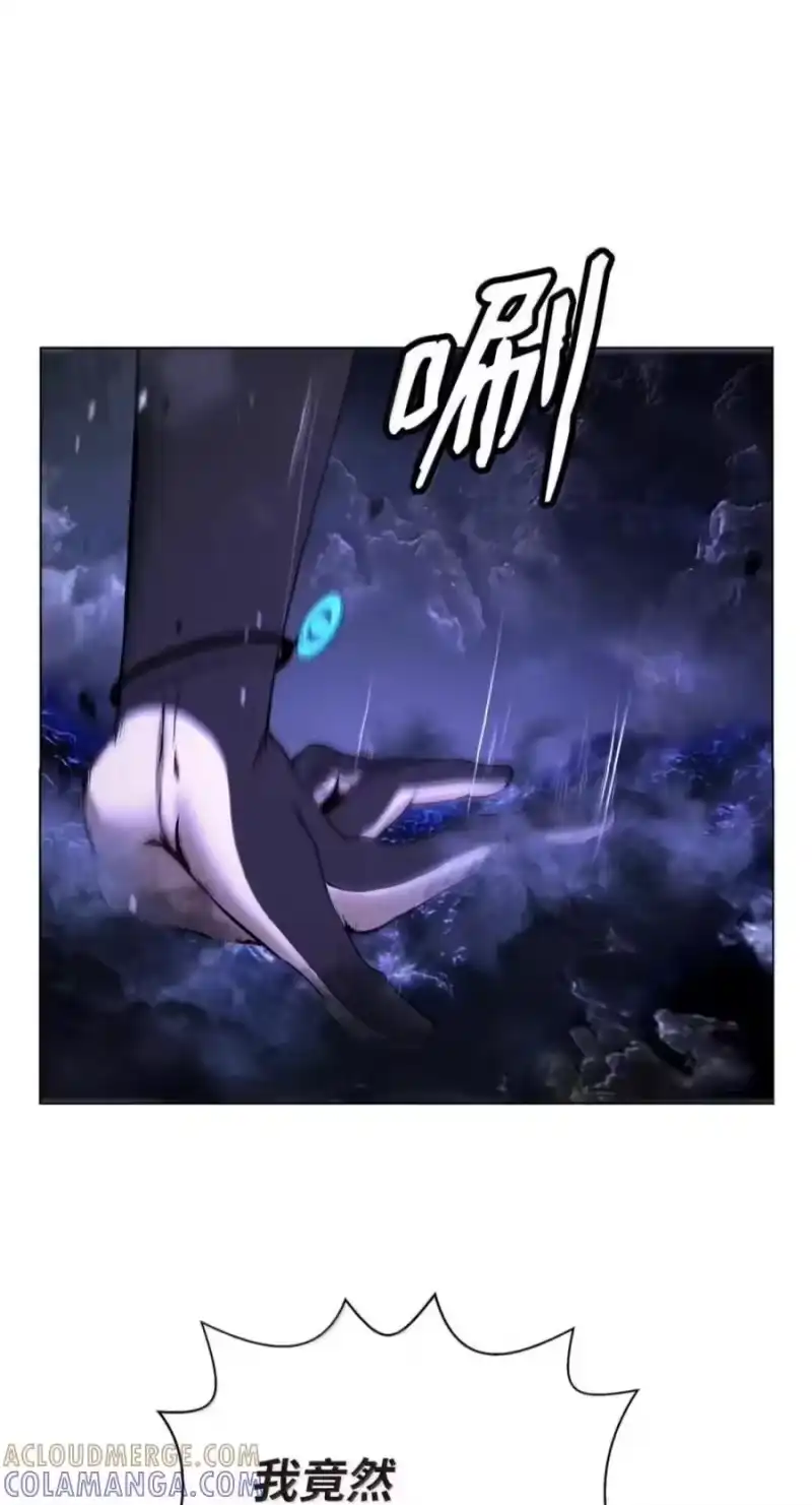 浪仙奇幻谈_h 221 凶兽九婴 第9页