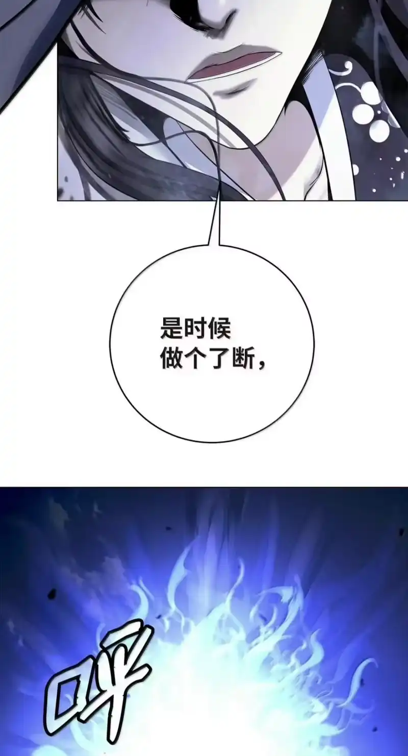 浪仙奇幻谈_h 221 凶兽九婴 第90页