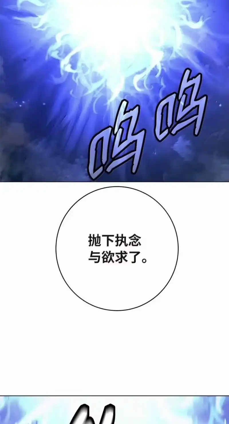浪仙奇幻谈_h 221 凶兽九婴 第91页