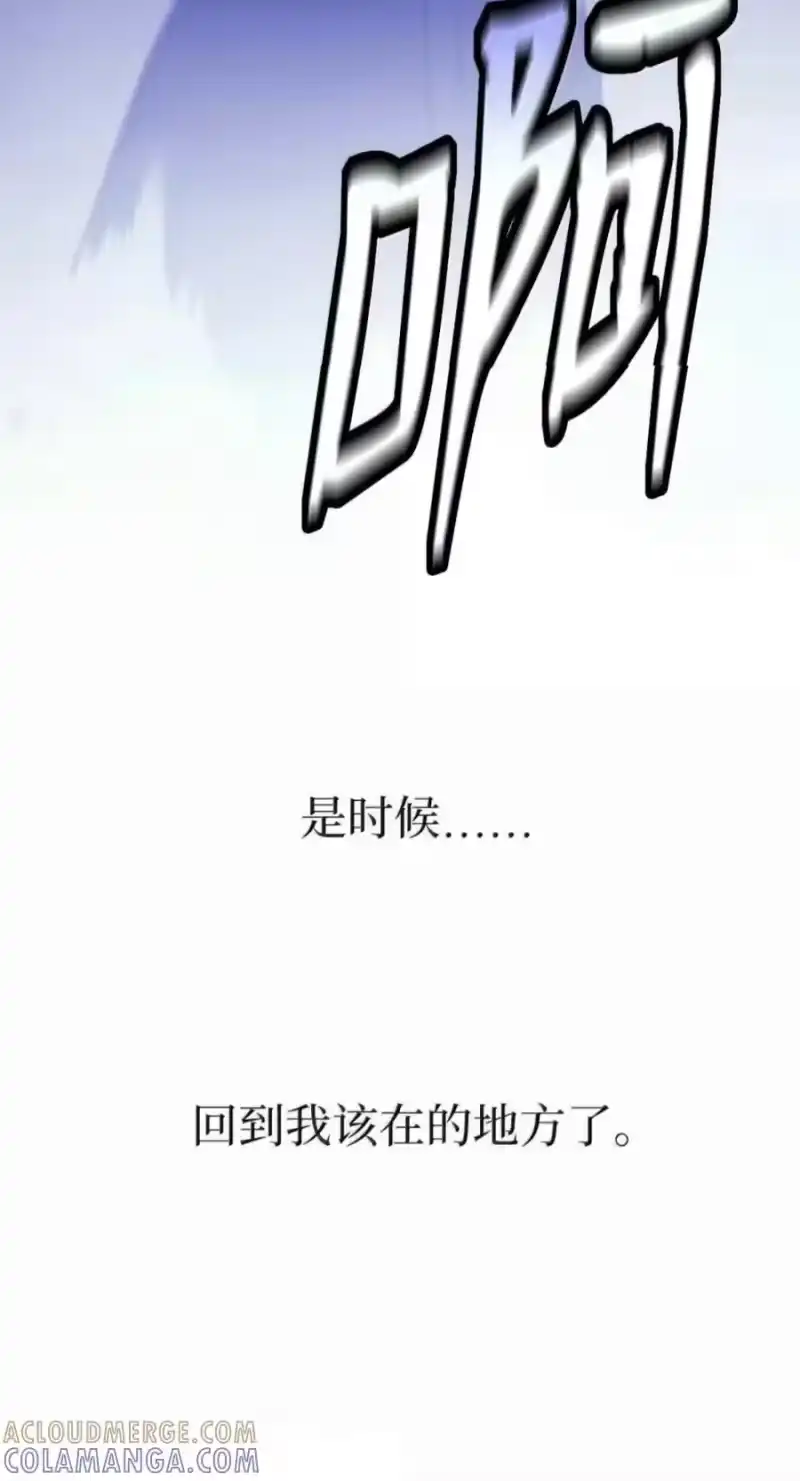 浪仙奇幻谈_h 221 凶兽九婴 第93页