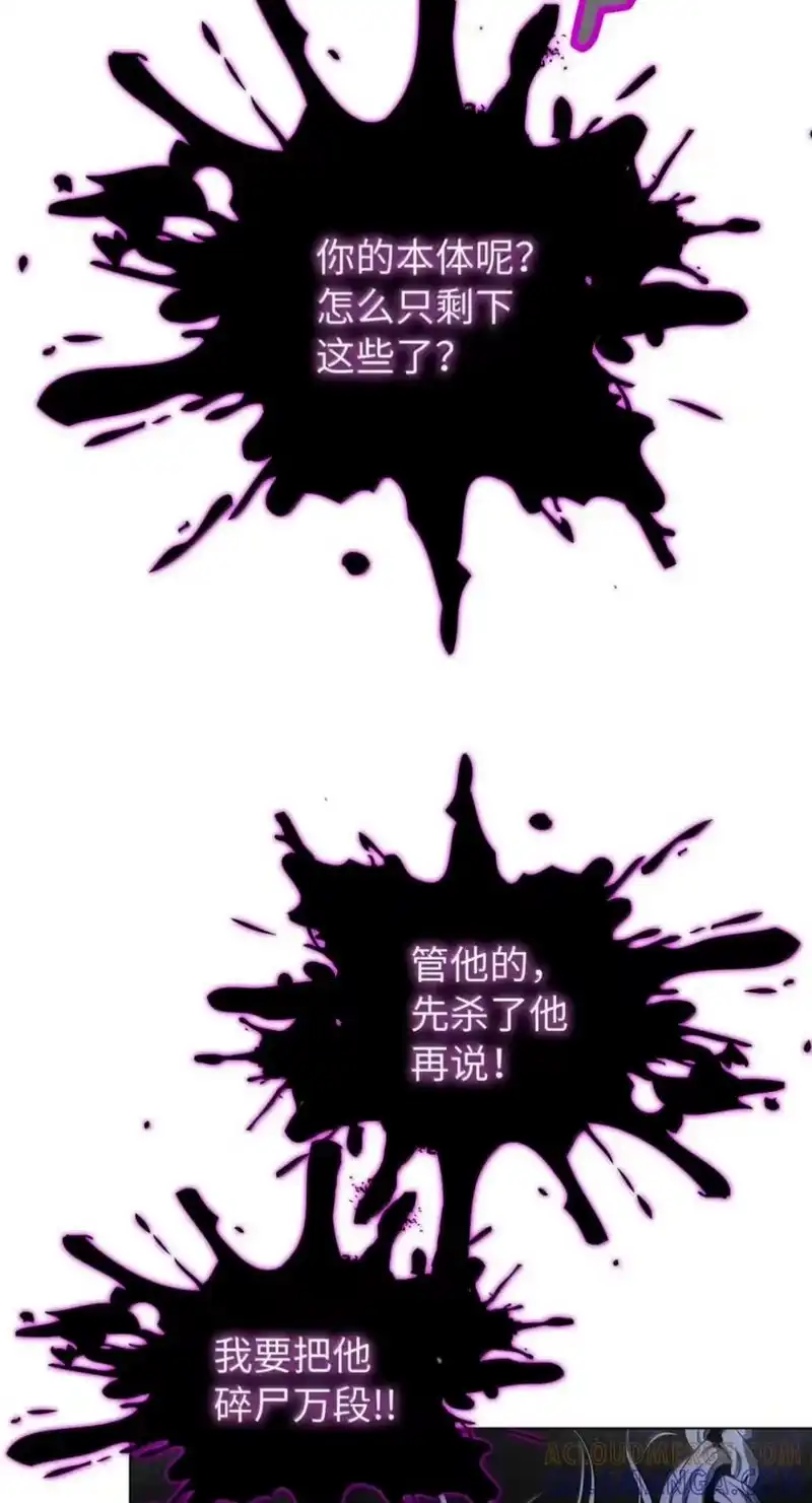 浪仙奇幻谈_h 221 凶兽九婴 第97页
