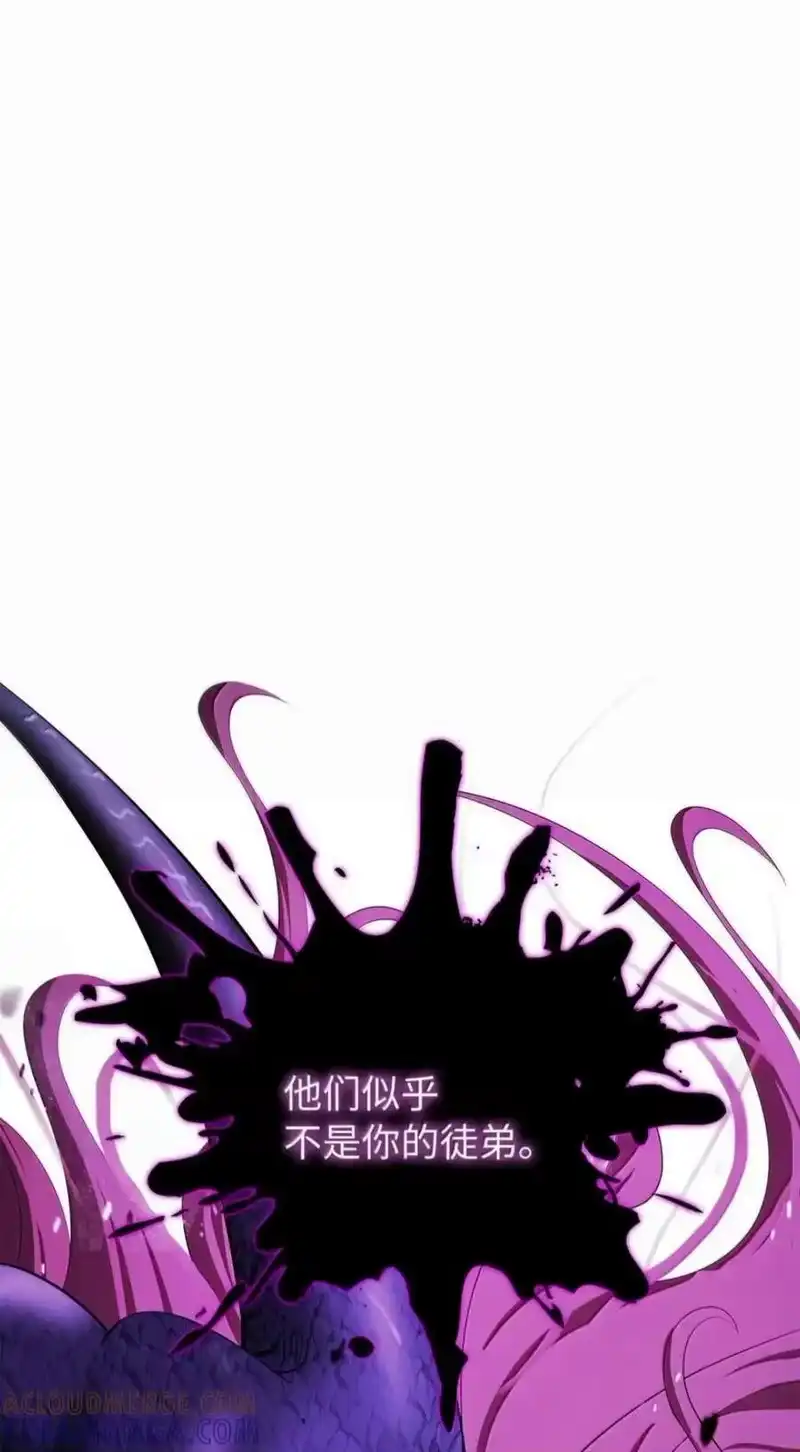 浪仙奇幻谈_h 222 苏醒之时 第1页