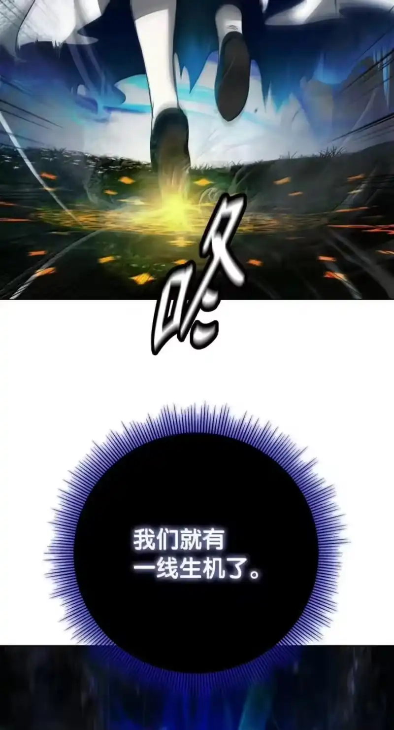 浪仙奇幻谈_h 222 苏醒之时 第100页