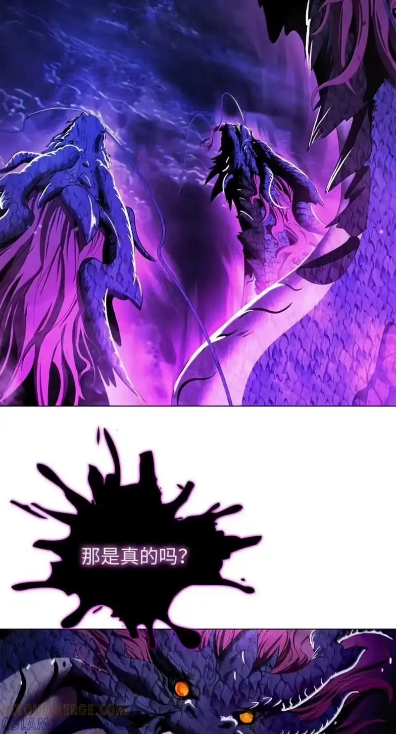 浪仙奇幻谈_h 222 苏醒之时 第105页