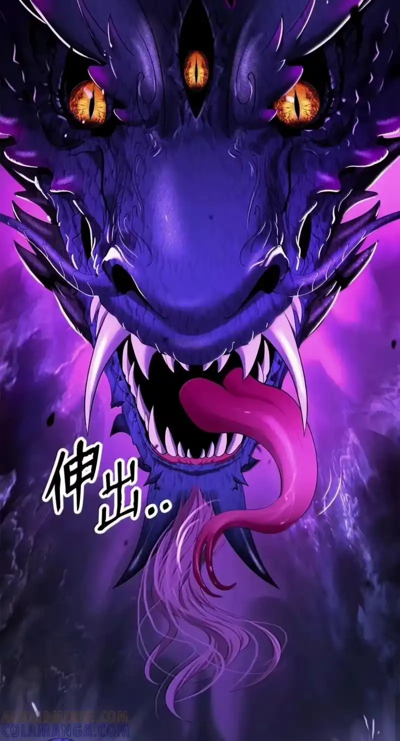 浪仙奇幻谈_h 222 苏醒之时 第109页
