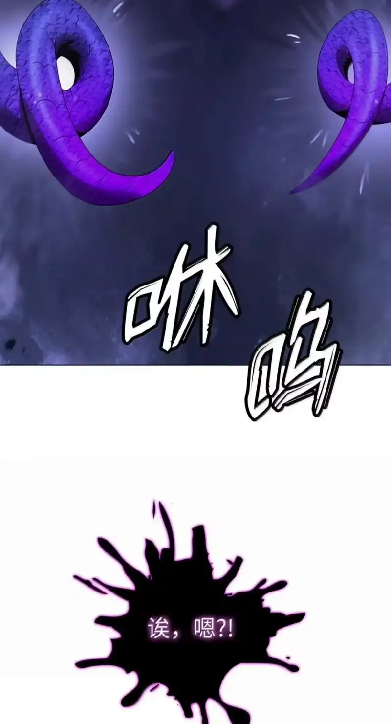 浪仙奇幻谈_h 222 苏醒之时 第110页