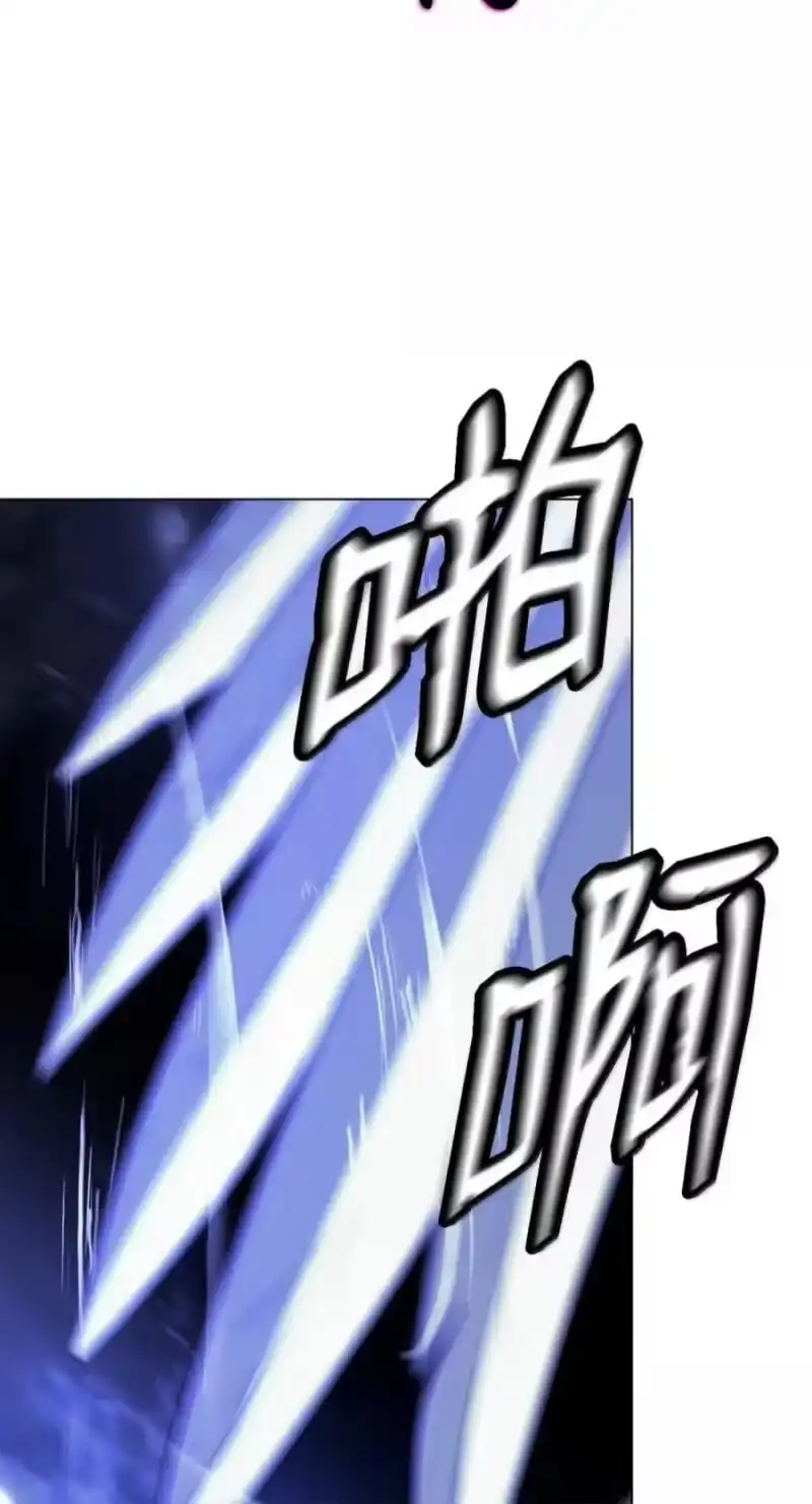 浪仙奇幻谈_h 222 苏醒之时 第111页