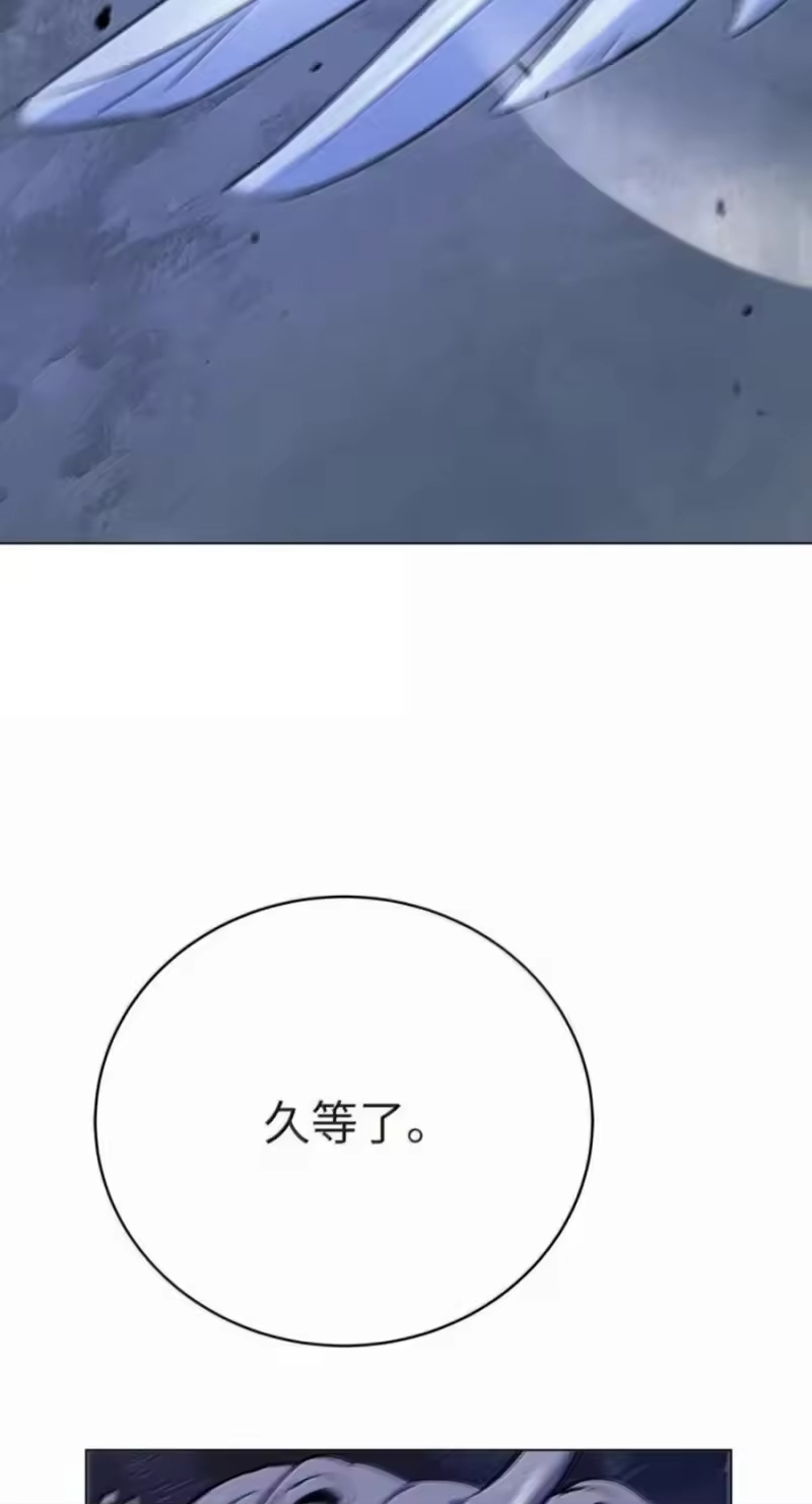 浪仙奇幻谈_h 222 苏醒之时 第115页