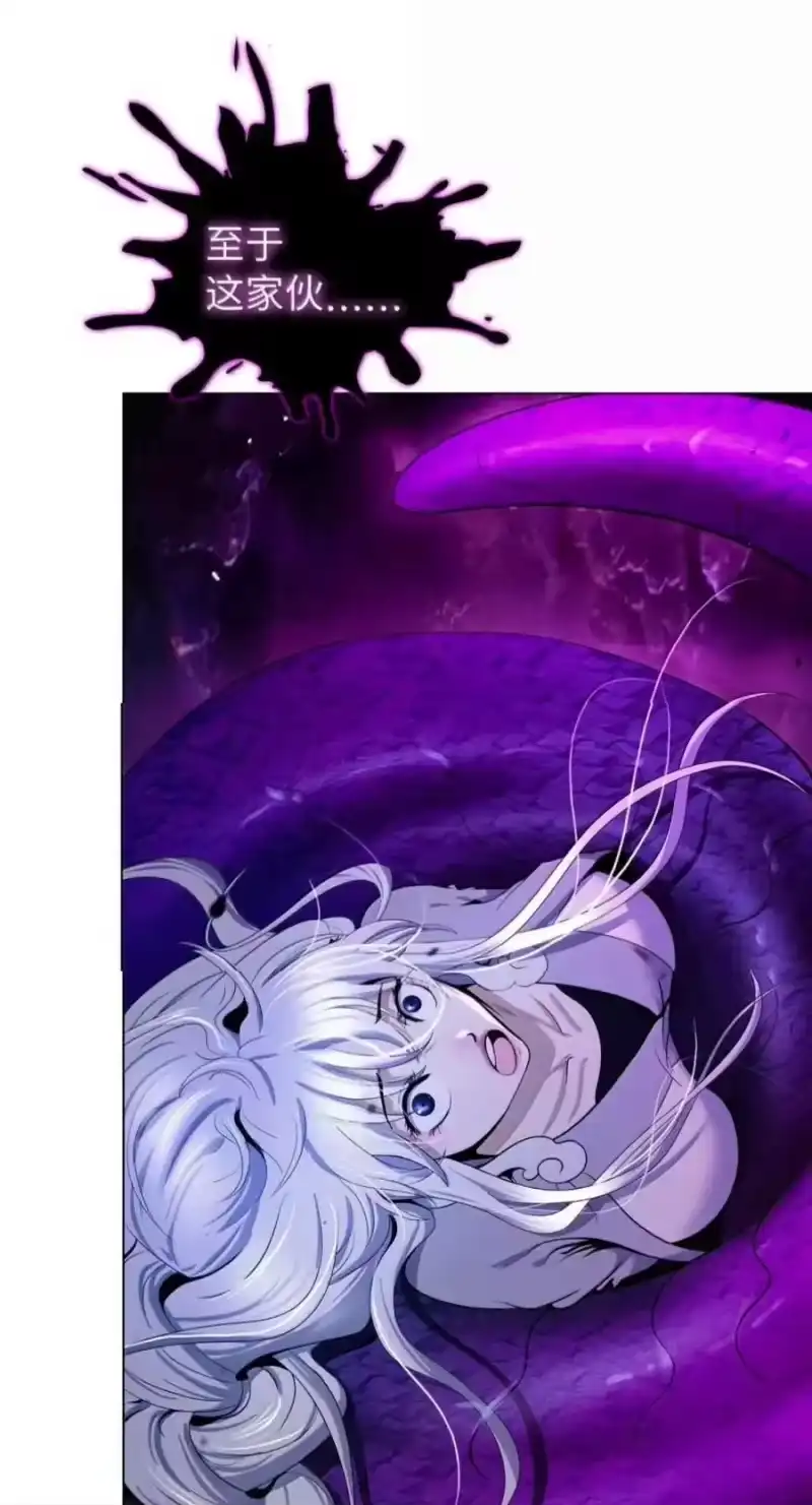 浪仙奇幻谈_h 222 苏醒之时 第12页