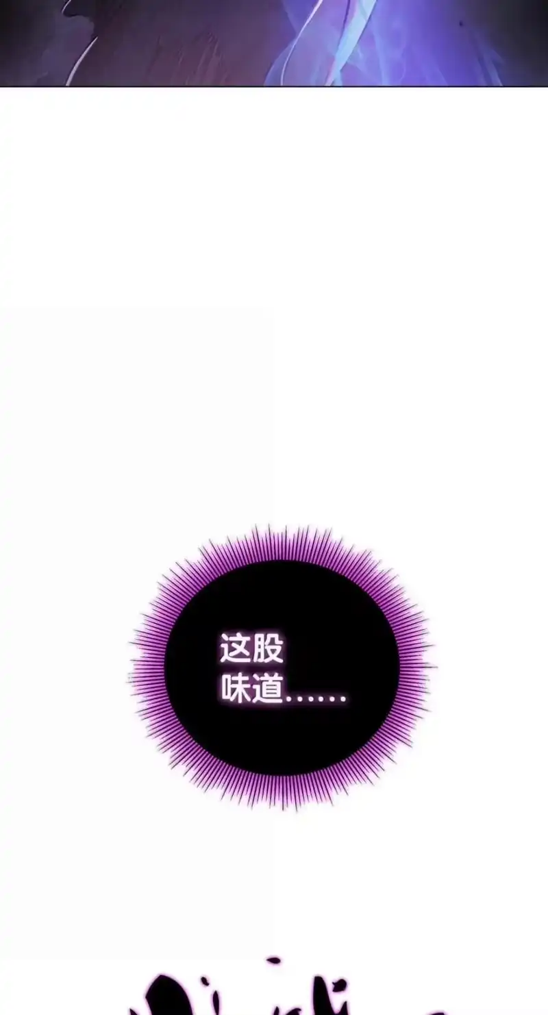 浪仙奇幻谈_h 222 苏醒之时 第14页