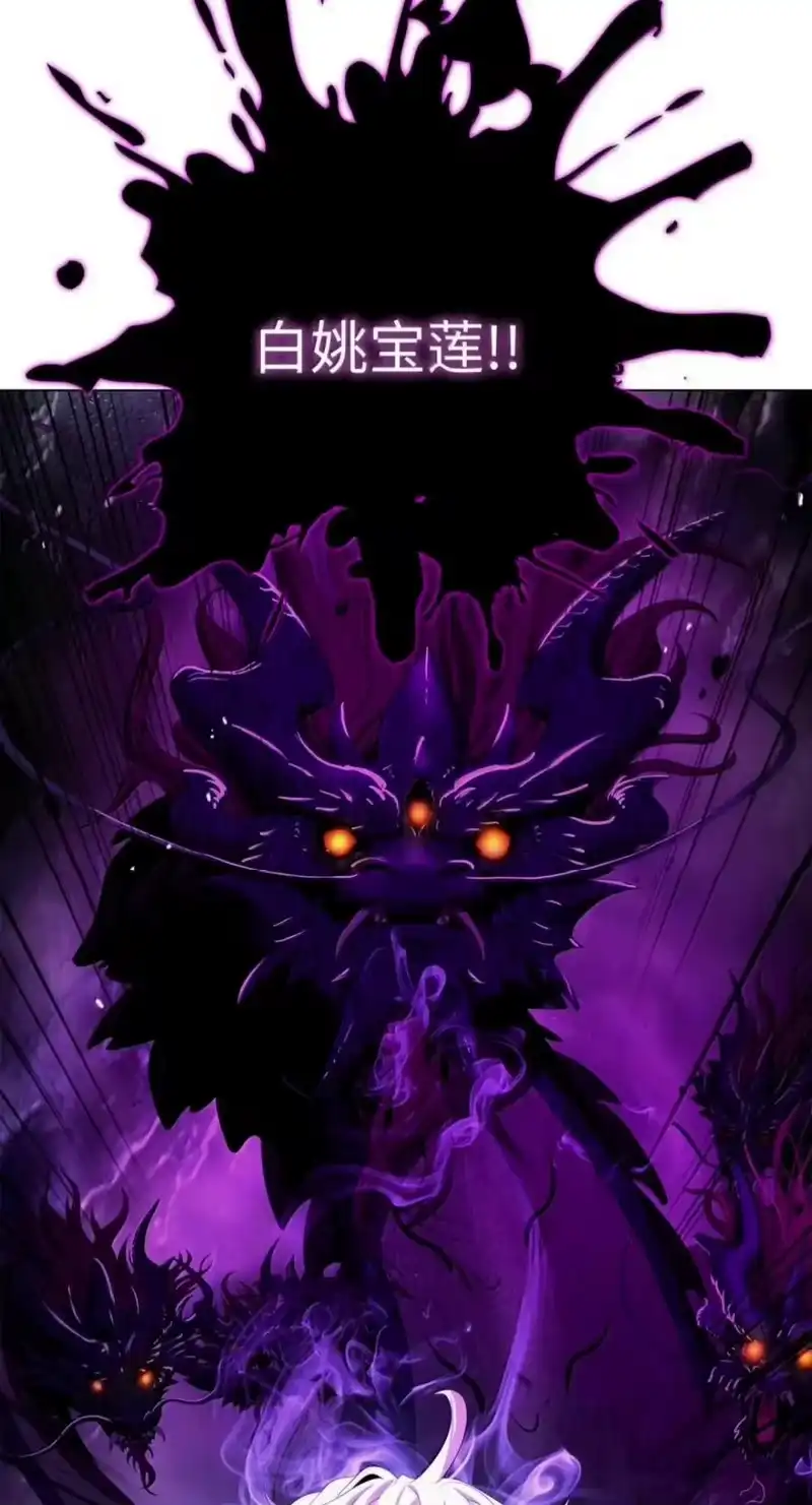 浪仙奇幻谈_h 222 苏醒之时 第15页