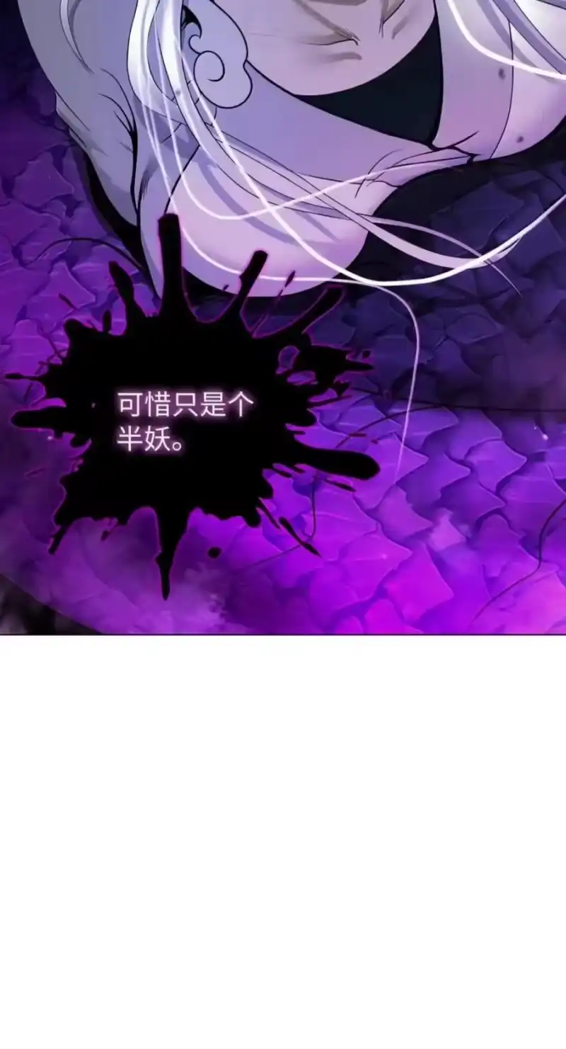 浪仙奇幻谈_h 222 苏醒之时 第18页