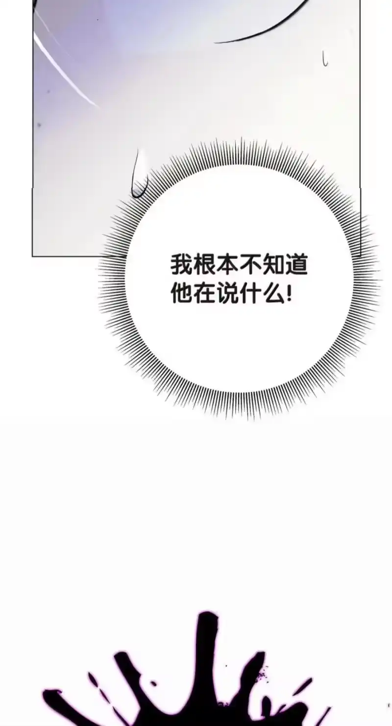 浪仙奇幻谈_h 222 苏醒之时 第20页