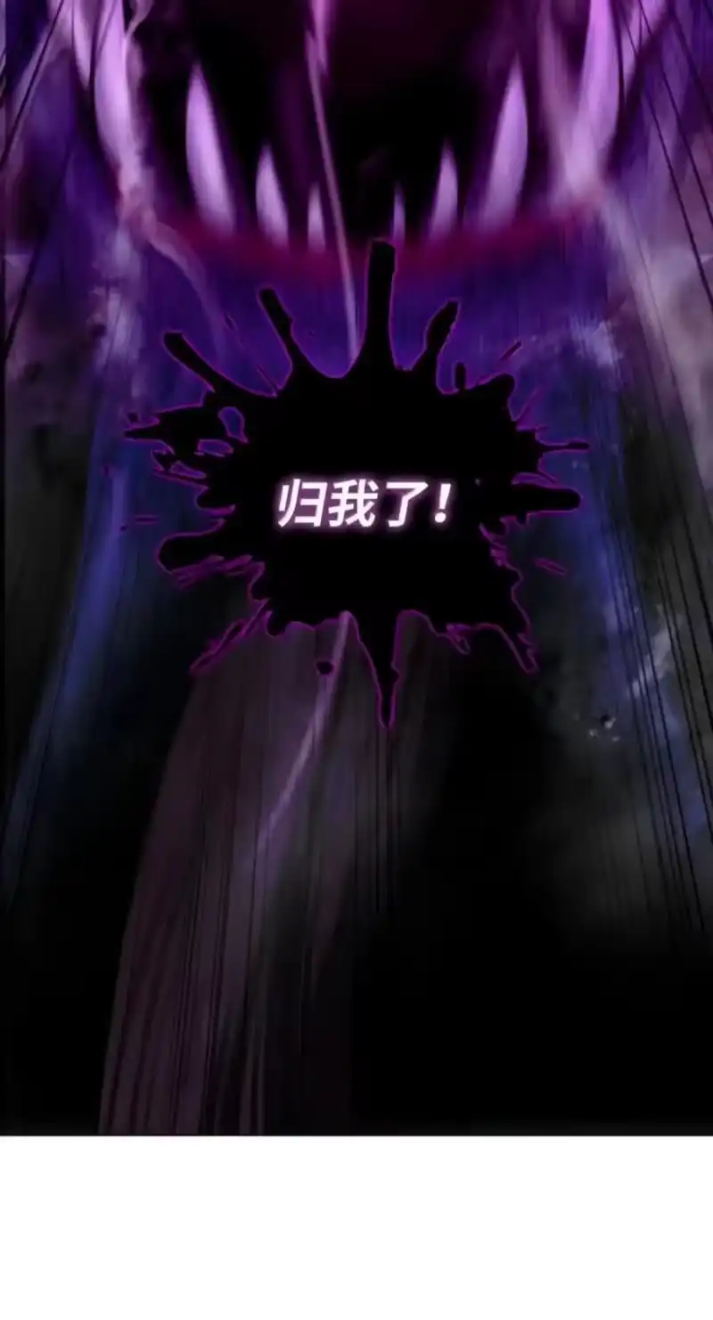 浪仙奇幻谈_h 222 苏醒之时 第23页