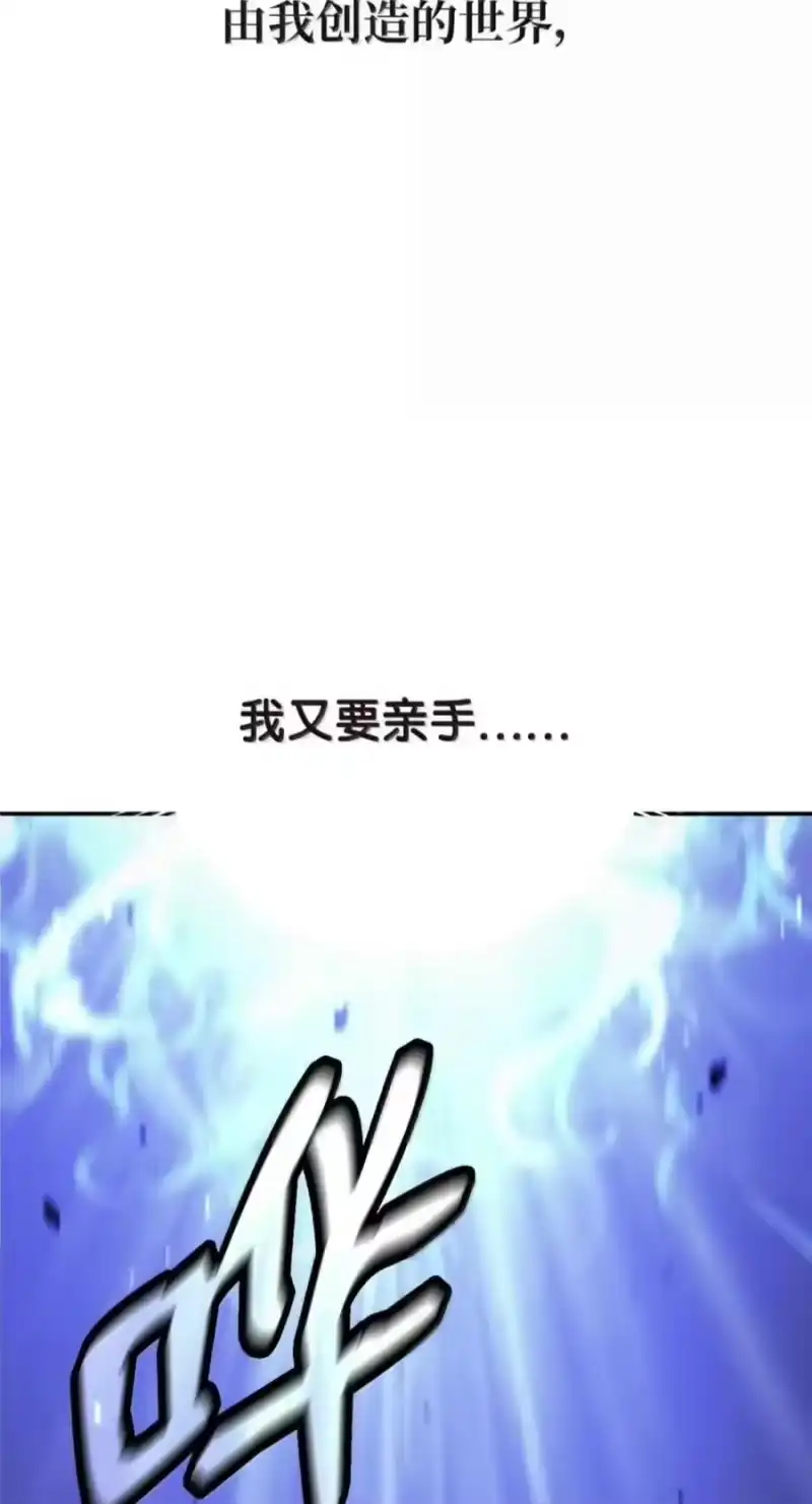 浪仙奇幻谈_h 222 苏醒之时 第28页