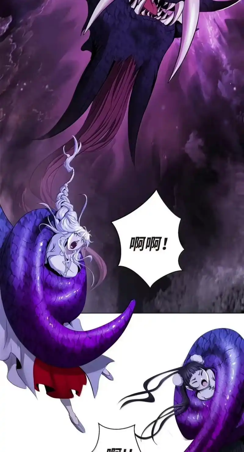 浪仙奇幻谈_h 222 苏醒之时 第3页