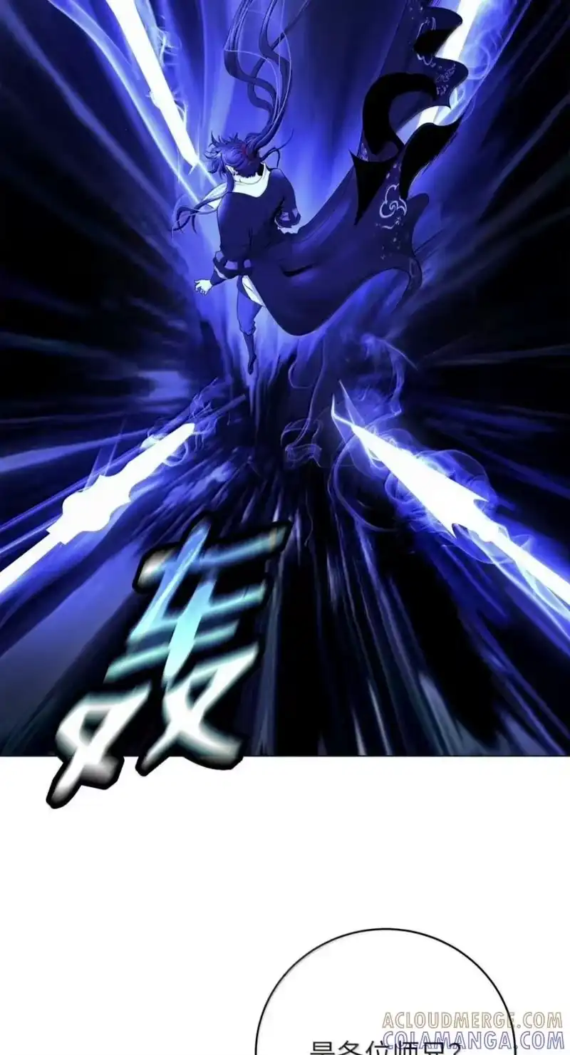 浪仙奇幻谈_h 222 苏醒之时 第33页