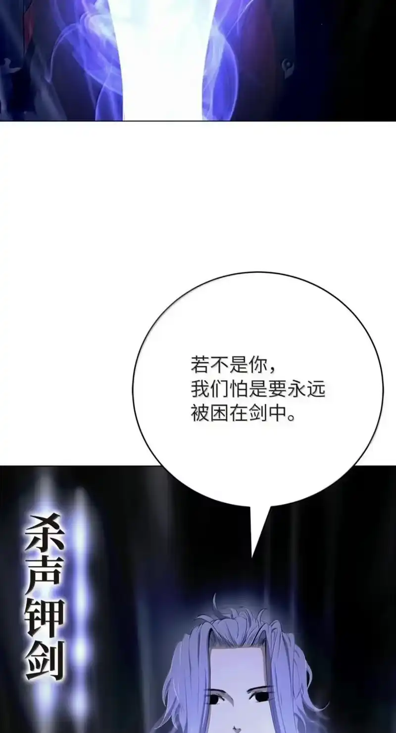 浪仙奇幻谈_h 222 苏醒之时 第38页