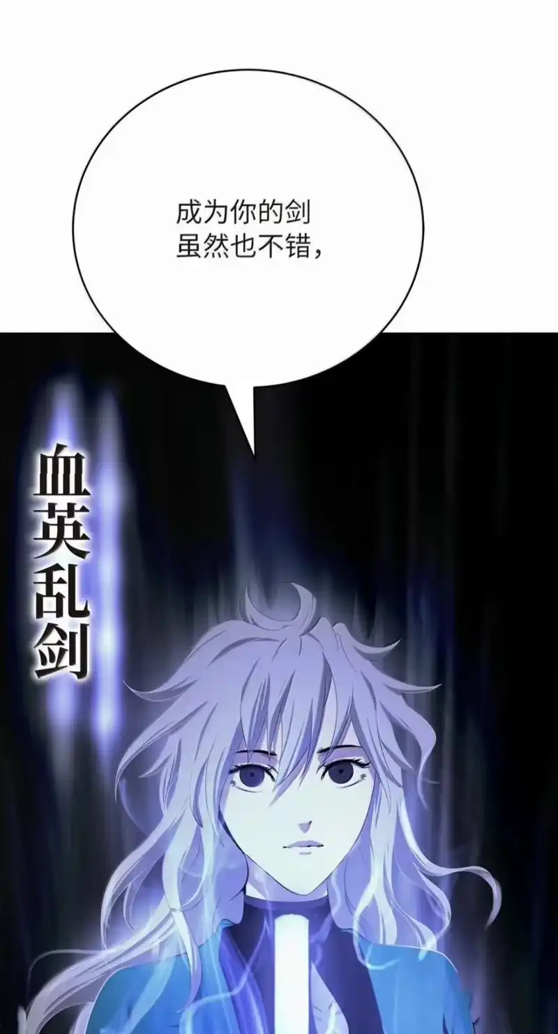 浪仙奇幻谈_h 222 苏醒之时 第40页
