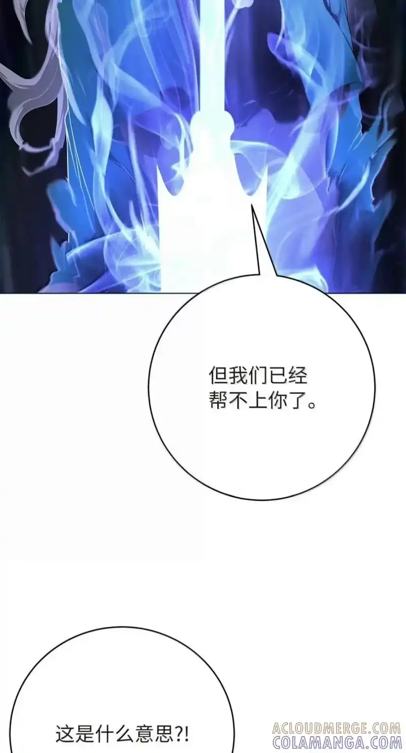 浪仙奇幻谈_h 222 苏醒之时 第41页