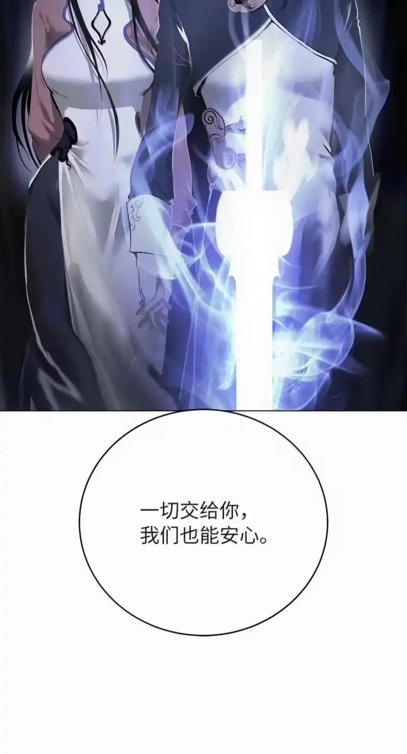 浪仙奇幻谈_h 222 苏醒之时 第44页