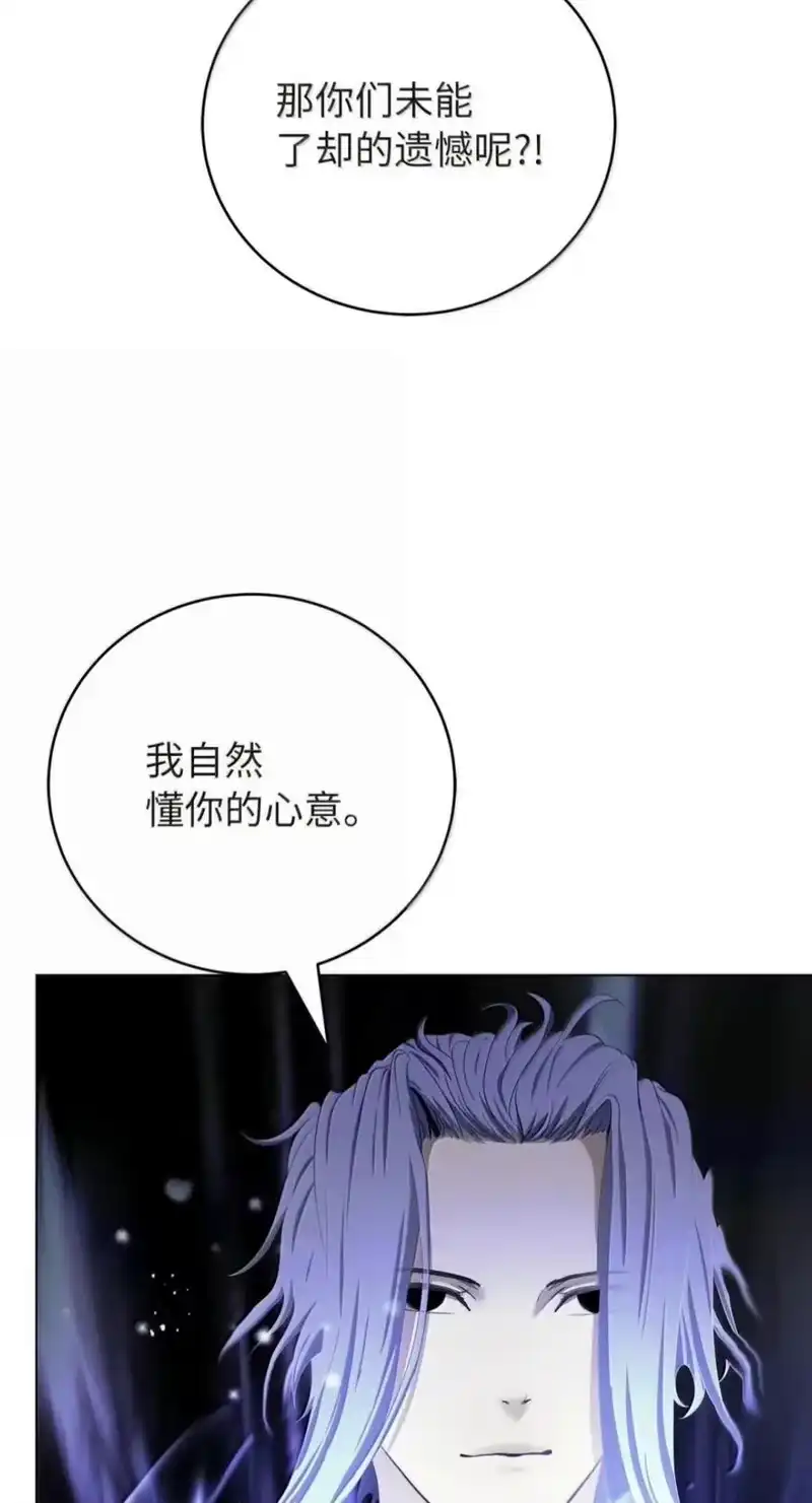 浪仙奇幻谈_h 222 苏醒之时 第46页