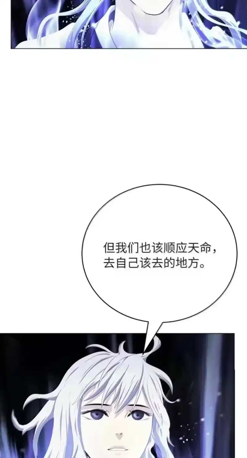 浪仙奇幻谈_h 222 苏醒之时 第47页
