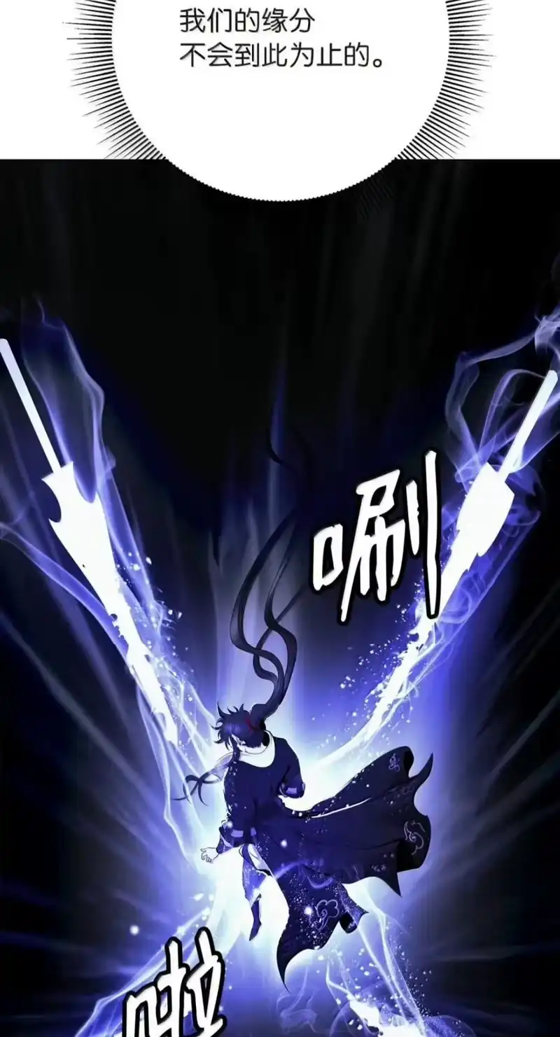浪仙奇幻谈_h 222 苏醒之时 第50页
