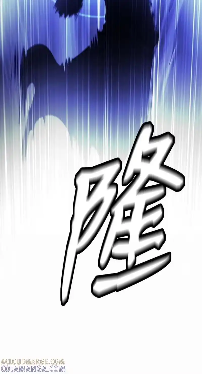 浪仙奇幻谈_h 222 苏醒之时 第53页