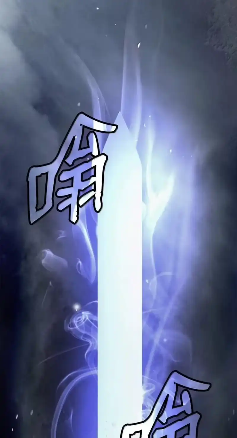 浪仙奇幻谈_h 222 苏醒之时 第55页