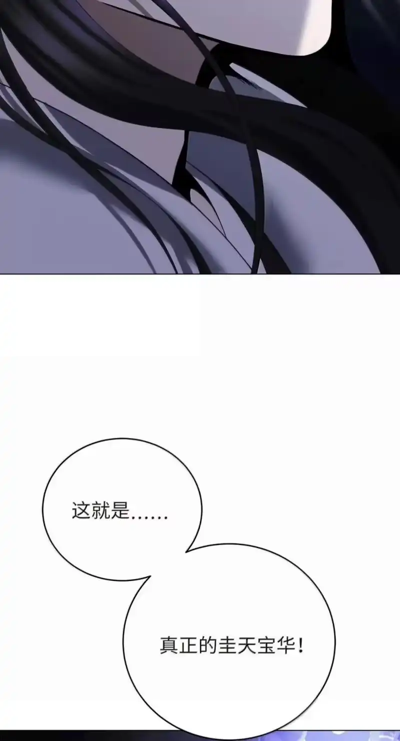 浪仙奇幻谈_h 222 苏醒之时 第59页