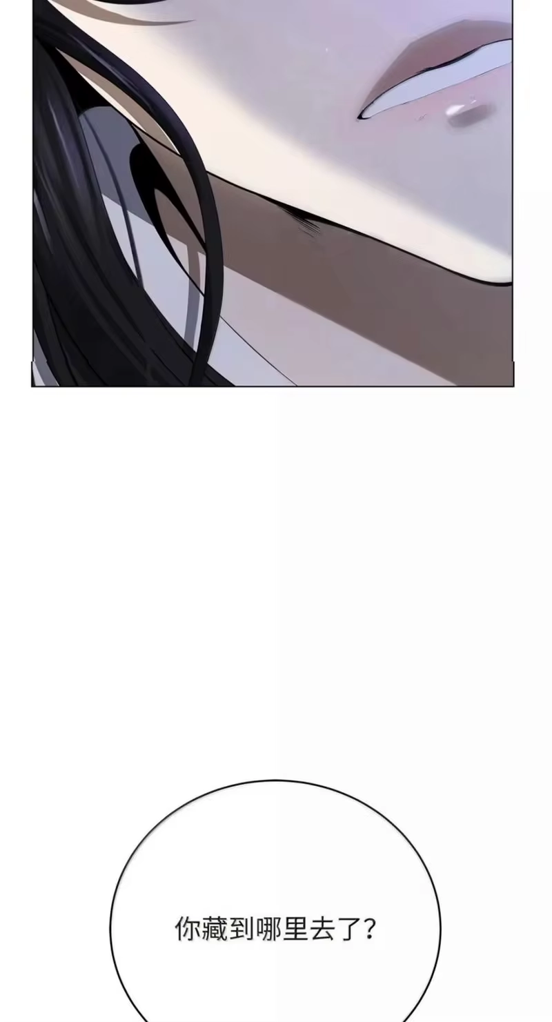 浪仙奇幻谈_h 222 苏醒之时 第66页