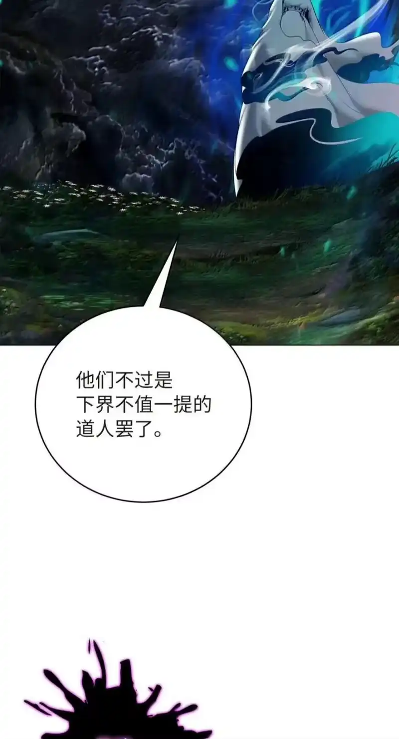 浪仙奇幻谈_h 222 苏醒之时 第7页