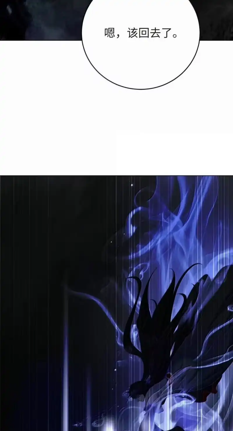 浪仙奇幻谈_h 222 苏醒之时 第72页