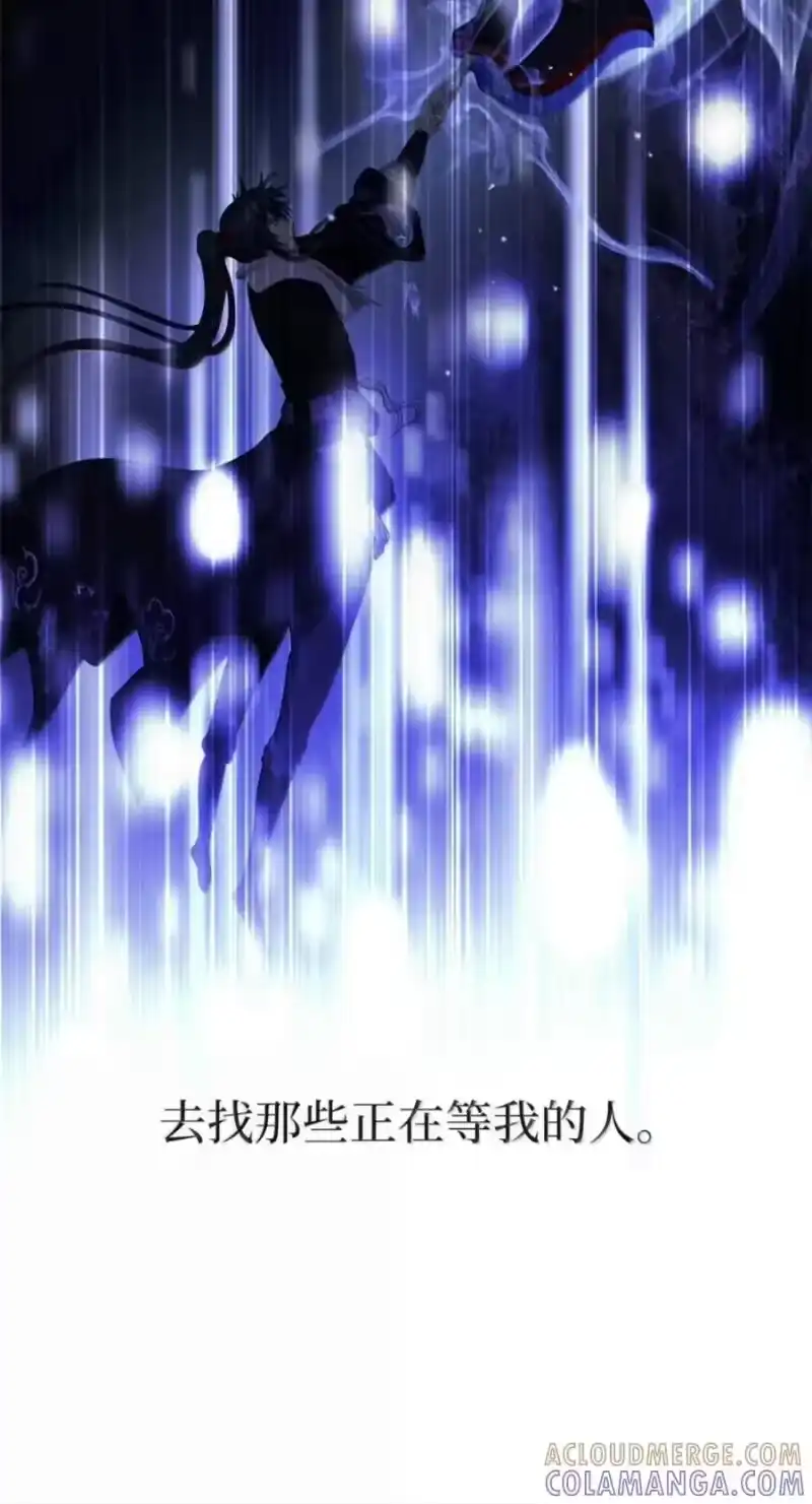浪仙奇幻谈_h 222 苏醒之时 第73页
