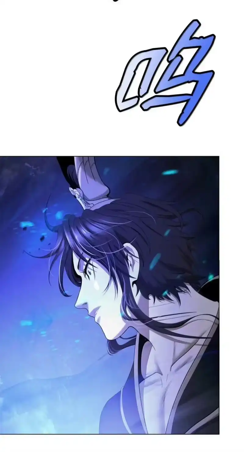 浪仙奇幻谈_h 222 苏醒之时 第79页
