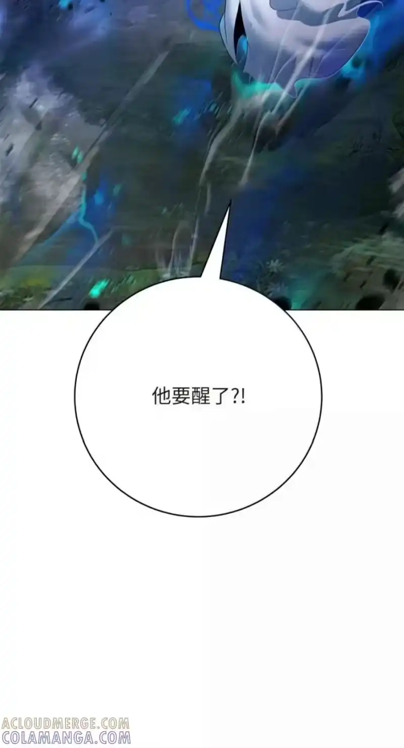 浪仙奇幻谈_h 222 苏醒之时 第81页