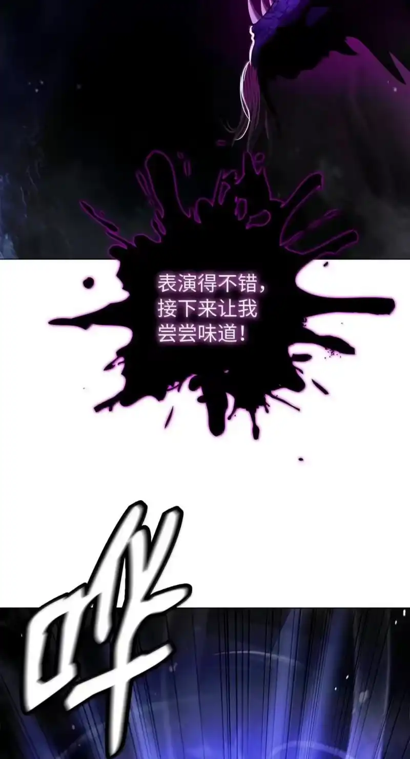 浪仙奇幻谈_h 222 苏醒之时 第90页