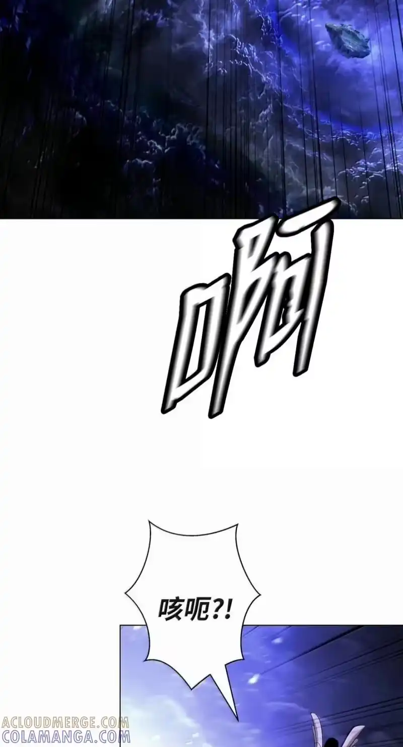 浪仙奇幻谈_h 222 苏醒之时 第93页