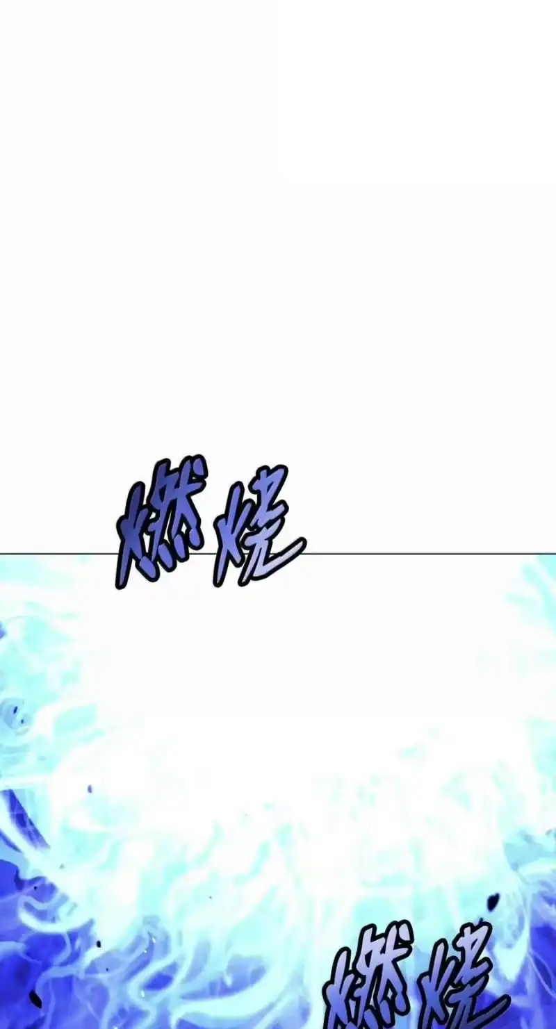 浪仙奇幻谈_h 222 苏醒之时 第96页