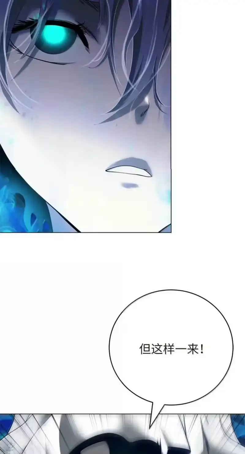 浪仙奇幻谈_h 222 苏醒之时 第99页