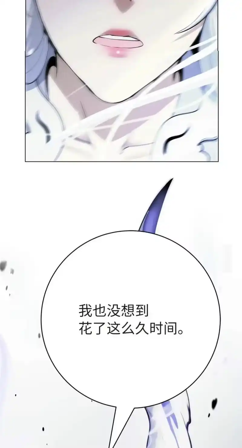 浪仙奇幻谈_h 223 九死一生 第10页