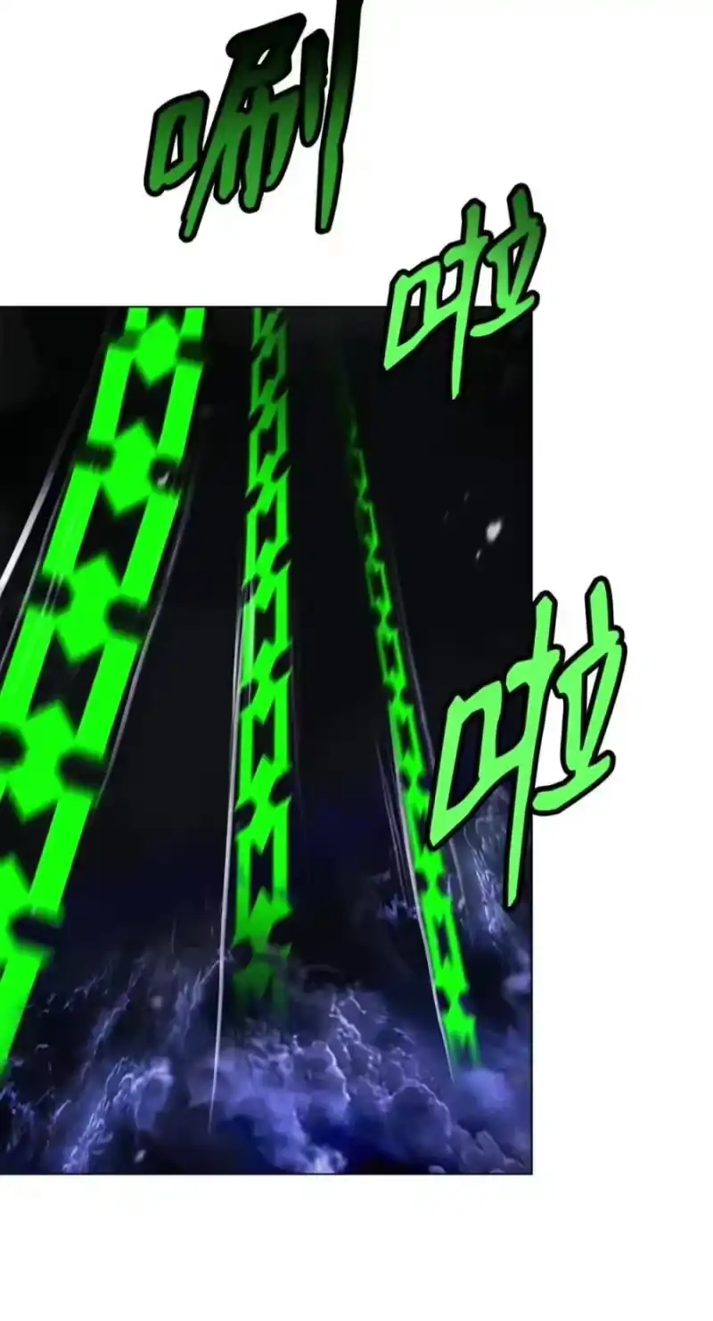 浪仙奇幻谈_h 223 九死一生 第103页