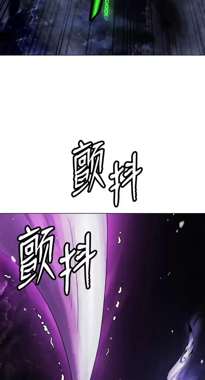 浪仙奇幻谈_h 223 九死一生 第106页